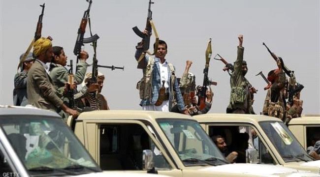 ميليشيا الحوثي تنهب 45 منشأة طبية في صنعاء والحديدة 