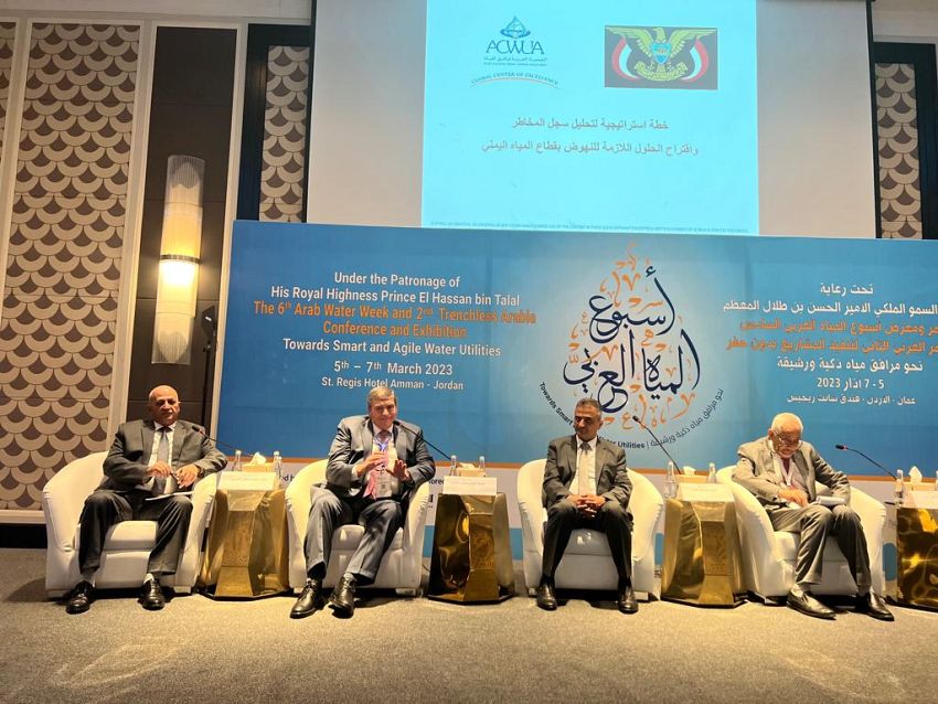 جلسة نقاشية في الأردن تستعرض احتياجات اليمن المائية