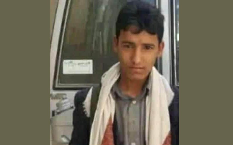 إبر الموت.. وفاة شاب عشريني مختطف بعد أقل من 24 ساعة على الإفراج عنه من سجون الحوثيين