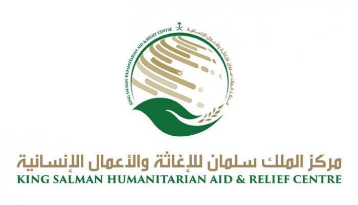 بدعم من مركز الملك سلمان وزارة الصحة تتسلم 83 طنا من الأدوية