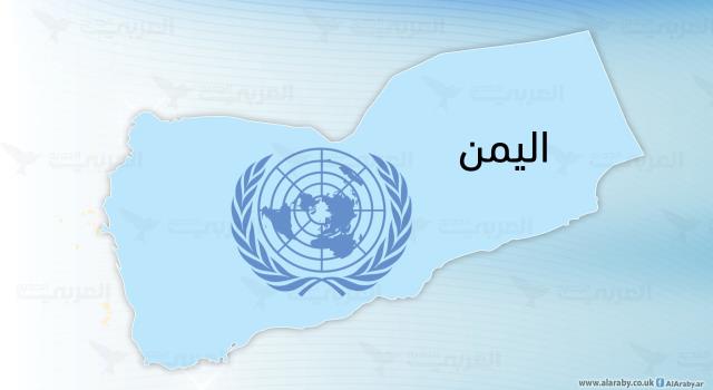 الأمم المتحدة : كل 11 دقيقة يموت طفل في اليمن.