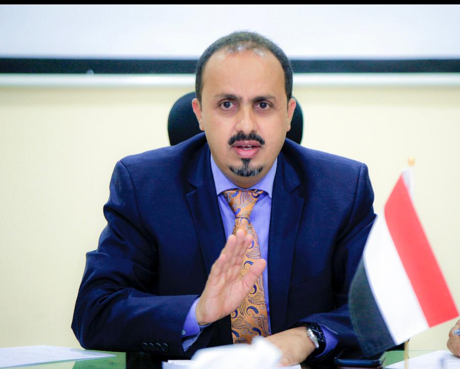 الارياني يطالب بضغط دولي لإطلاق الصحفيين في معتقلات مليشيا الحوثي