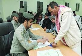 السعودية تصدر بياناً هاماً بخصوص المقيميين اليمنيين على أراضيها (نص البيان)
