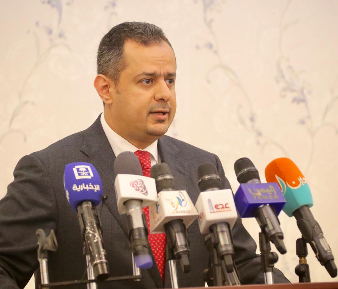 رئيس الوزراء: استمرار رفض الحوثيين للسلام سيحتم على الحكومة والتحالف اتخاذ كل التدابير لإنهاء معاناة المواطنين في مناطق سيطرة الانقلابيين