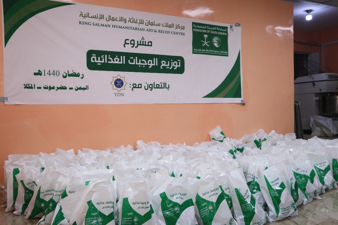 مركز الملك سلمان يدشن مشروع توزيع الوجبات الغذائية في سبع محافظات يمنية طوال شهر رمضان المبارك