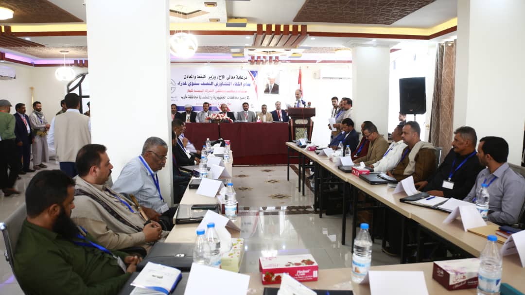 انعقاد اللقاء التشاوري النصفي لقيادة الشركة اليمنية للغاز وفروعها في الجمهورية