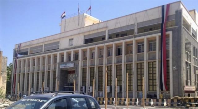 حظر 12 شركة تجارية تنفيذًا لقرار تصنيف مليشيا الحوثي جماعة إرهابية.. وثيقة