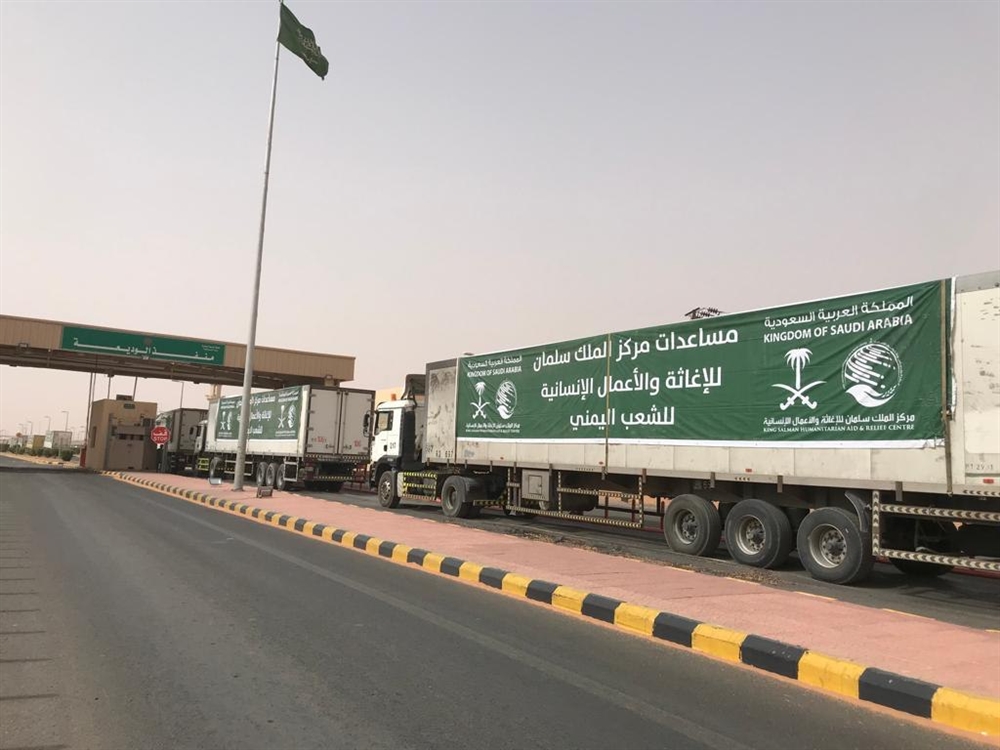 منفذ الوديعة... عبور شاحنات سعودية تحمل عشرات الاطنان من مستلزمات الغسيل الكلوي