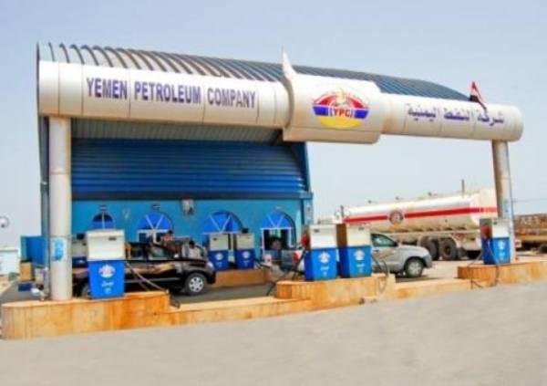 الحكومة تخفض أسعار المشتقات النفطية  (التسعيرة الجديدة)