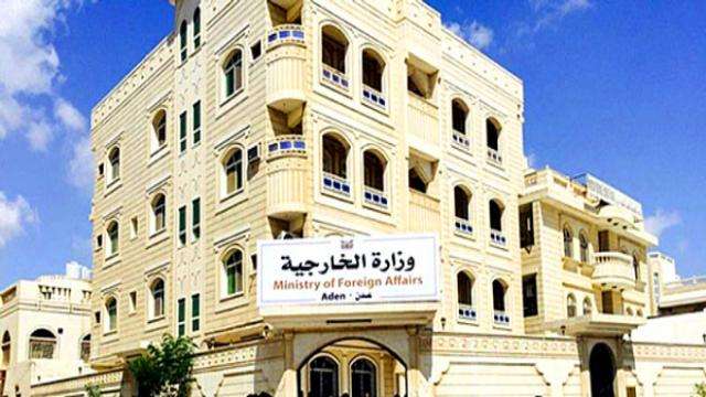 وزارة الخارجية تشيد بالتاريخ النضالي والكفاحي للمرأة اليمنية