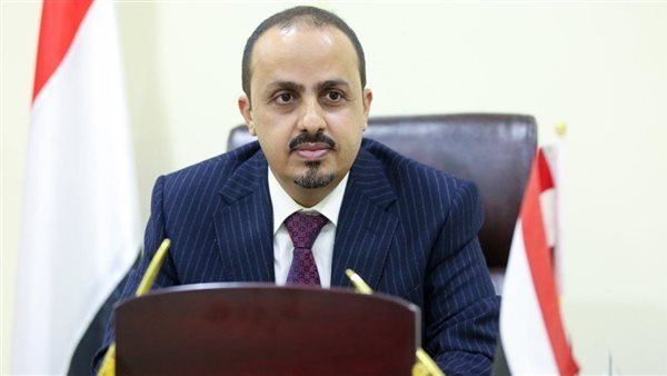 الوزير الإرياني يحذر من التعامل مع المواقع الحوثية الصفراء