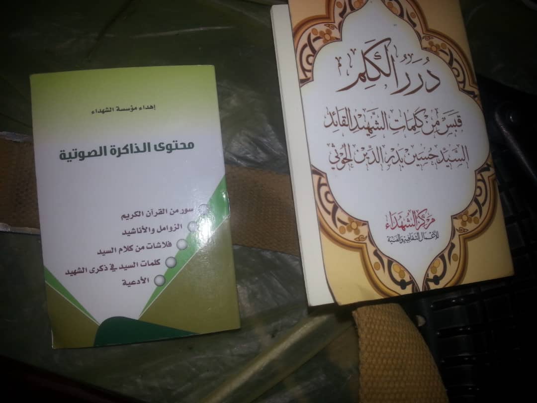 شاهد بالصور المفاجأة الصاعقة.. هذه الآفات الخطيرة كانت بحوزة عناصر التمرد الحوثية في منطقة المنين بمأرب (تفاصيل خاصة)