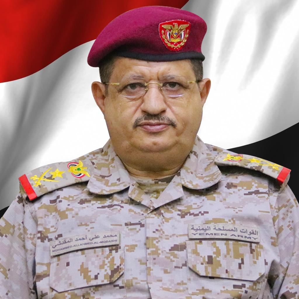 وزير الدفاع يشدد على أهمية حفظ الأمن والاستقرار وحماية مؤسسات الدولة والمصالح العامة