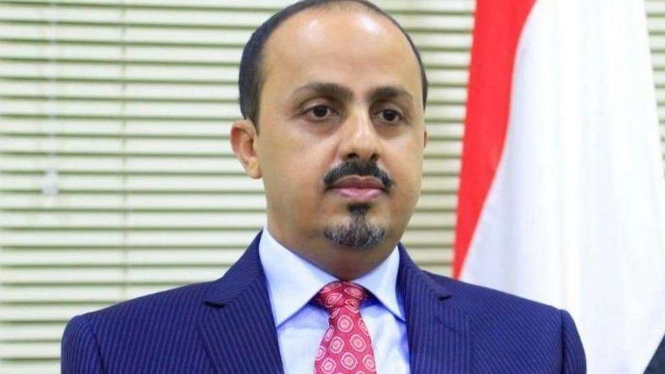 الارياني: نظام إيران يواصل نقل الأسلحة لمليشيا الحوثي في انتهاك سافر للقرارات الدولية