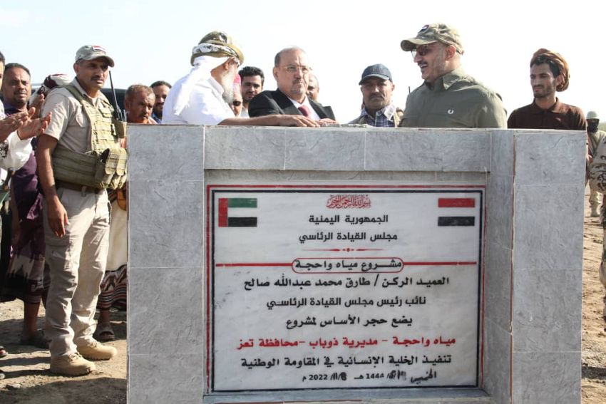 العميد طارق صالح والبركاني يضعان حجر الأساس لمشروعي مياه بمديرية ذوباب