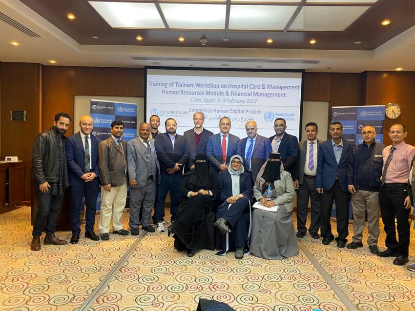 وزارة الصحة تختتم دورة تدريبية حول الموارد البشرية والمالية في القاهرة