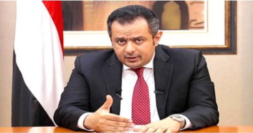 رئيس الوزراء: تشكيل مجلس القيادة الرئاسي سيسهم في حل التحديات وتقوية الشرعية