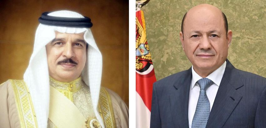 الرئيس رشاد العليمي يهنئ ملك البحرين بحلول عيد الفطر المبارك