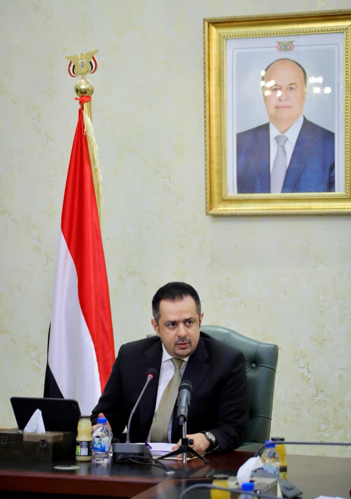 ‏رئيس الوزراء : الحكومة ستعمل بكامل طاقتها لمواجهة التحديات الإقتصادية والعسكرية والأمنية ونحتاج لدعم الأشقاء في المرحلة القادمة ليبقى اليمن