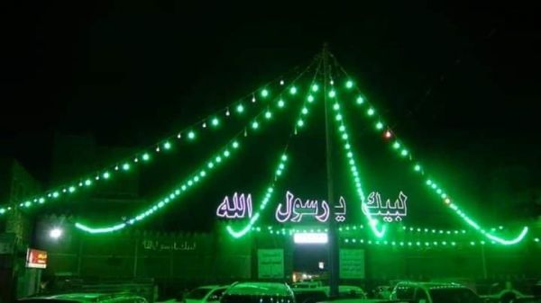 احتفالات الحوثي بالمولد النبوي لها مآرب أخرى