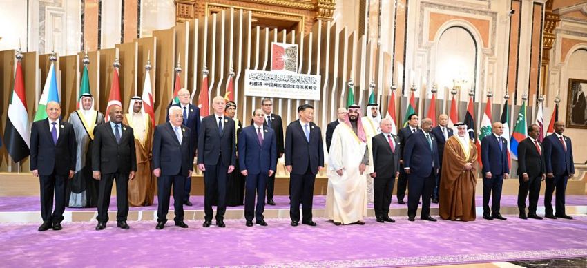 بمشاركة رئيس مجلس القيادة.. إنعقاد القمة العربية الصينية للتعاون والتنمية في الرياض
