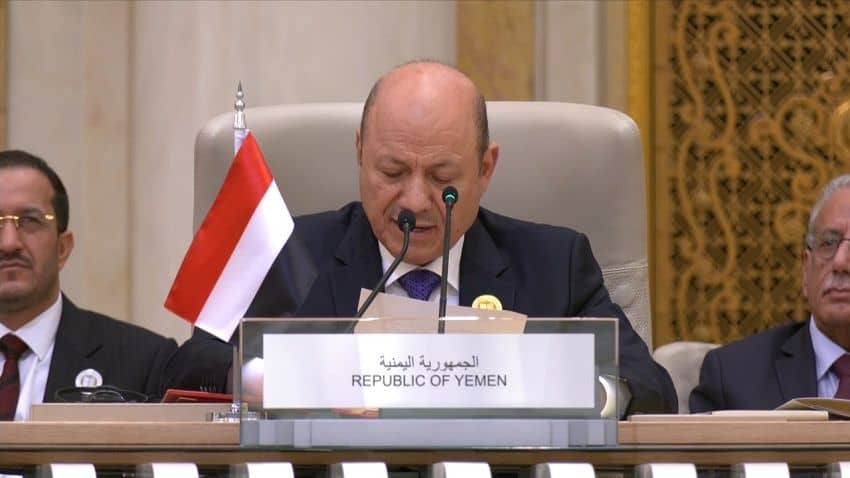نص كلمة الرئيس رشاد العليمي في القمة العربية الصينية للتعاون والتنمية