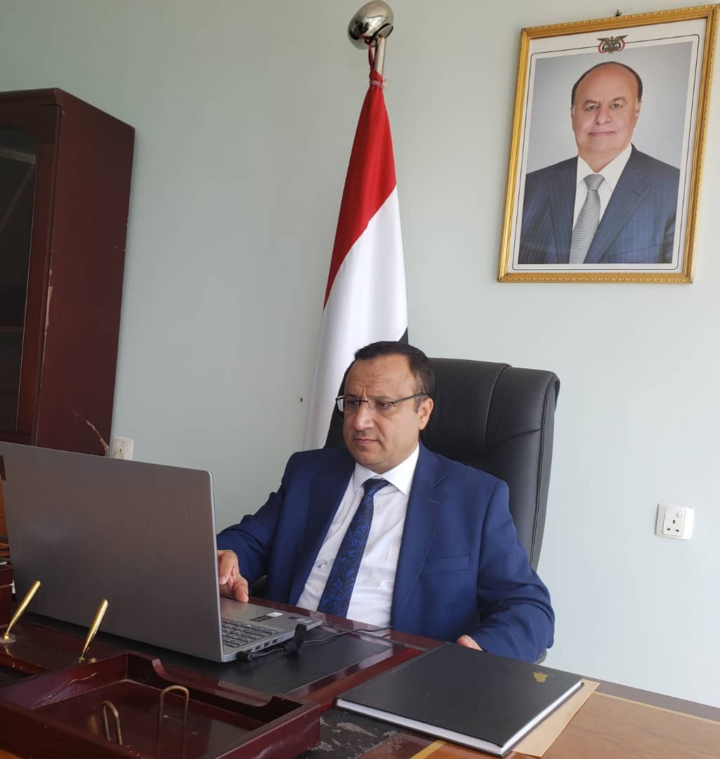 اليمن تشارك في اجتماع عملية التشاور العربية الإقليمية حول الهجرة واللجوء