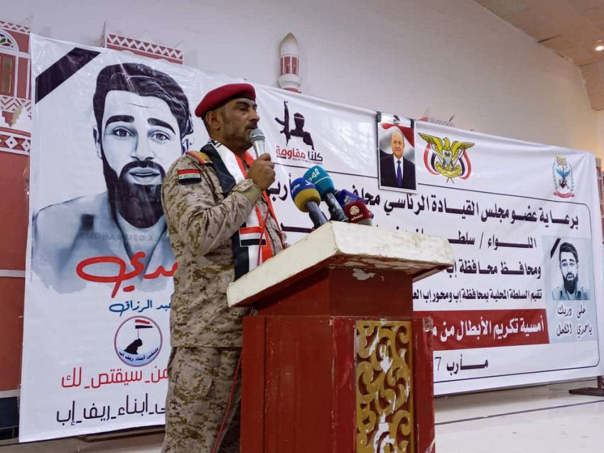 رئيس الأركان يشيد بتضحيات أبناء إب في مواجهة ميليشيا الحوثي