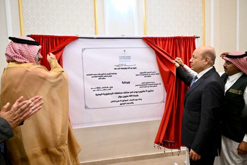 الرئيس العليمي يدشن حزمة مشاريع تنموية وحيوية في عدن بتمويل سعودي