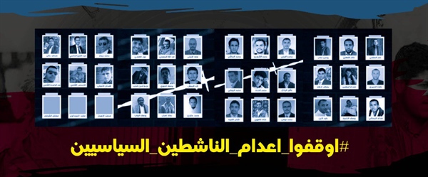 منظمات حقوقية تطالب بتحرك دولي لمنع إعدام 30 معتقلا في سجون الحوثيين