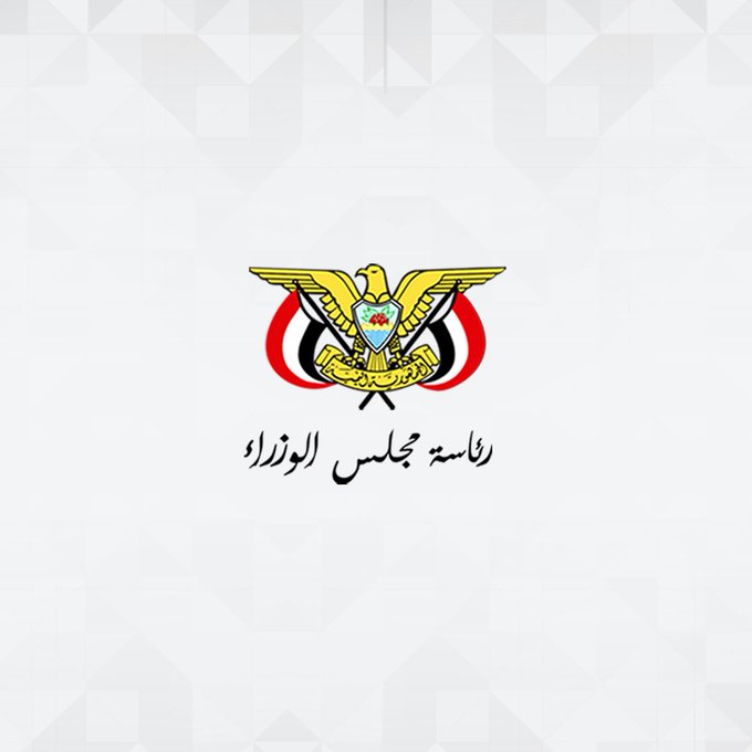 الحكومة تطالب مفوضية حقوق الإنسان التدخل لوقف تنفيذ حكم الإعدام الذي أصدرته مليشيا الحوثي ضد 30 مختطفاً