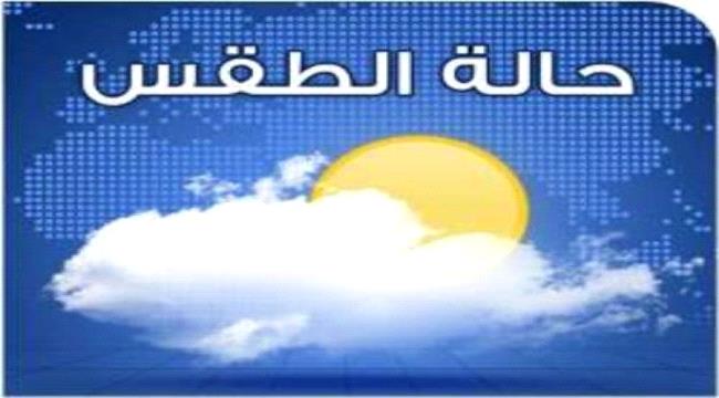 الأمطار تطفئ حرارة الأجواء في 16 محافظة خلال الساعات القادمة