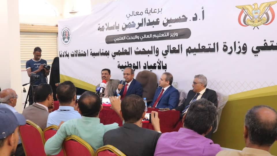 وزارة التعليم العالي تحتفي بعيد الإستقلال الوطني