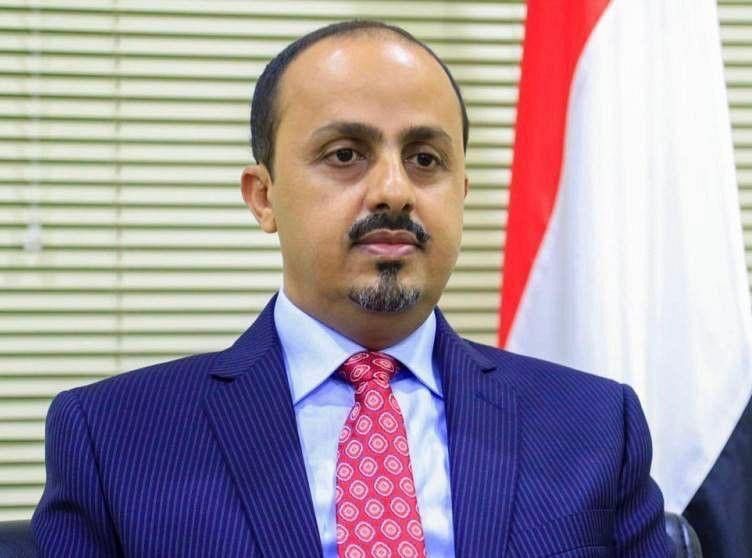 الارياني: محاكمة مليشيا الحوثي 4 من مشاهير التواصل الاجتماعي تؤكد ان مناطق سيطرتها ليست بيئة آمنه للعمل الاعلامي