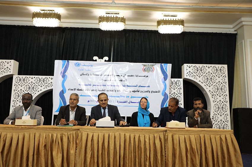 وزير الصحة يفتتح ورشة تقدير خطة الاحتياج للأدوية ودعم نظام سلسلة الإمدادات