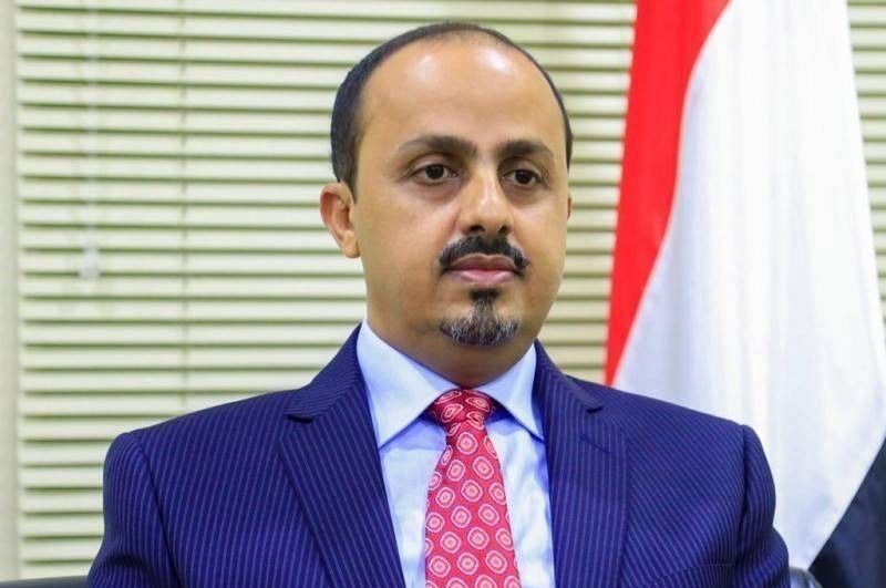 الارياني: تقرير وكالة استخبارات الدفاع الأمريكية يؤكد وقوف إيران خلف الهجمات الإرهابية التي تهدد الملاحة الدولية