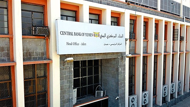 مركزي عدن يحدد أسعار صرف جديدة للدولار أمام الريال اليمني