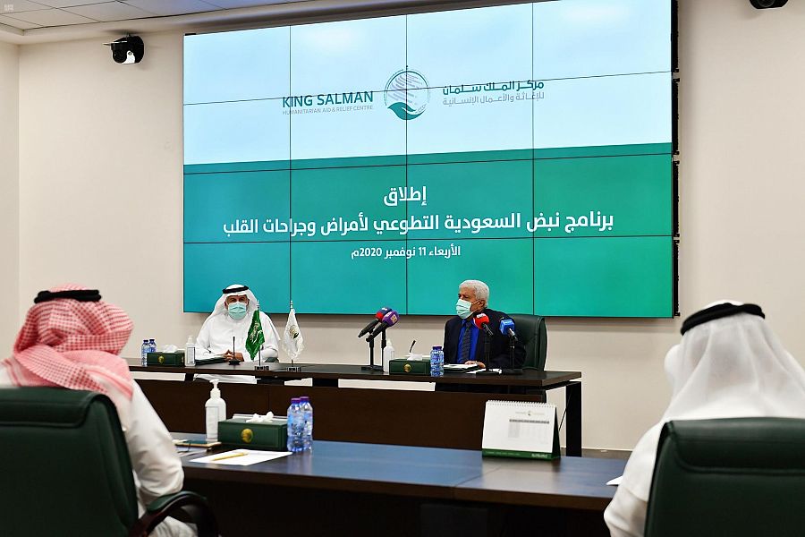 اطلاق برنامج "نبض السعودية" لأمراض وجراحات القلب للمرضى اليمنيين