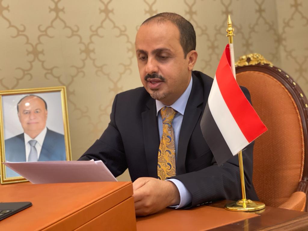 الارياني: العالم يتجاهل استغلال مليشيا الحوثي الوحشي للطفولة واستخدامهم وقودا لمعاركها العبثية