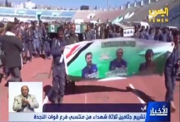 صحراء مأرب تلتهم ثلاثة من قيادات الحوثي الأمنية في إب