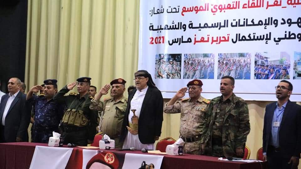محافظ تعز يعلن التعبئة العامة لدعم وإسناد الجيش الوطني لاستكمال تحرير المحافظة