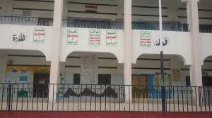 لهذه الاسباب الستة ..  مدارس صنعاء غير آمنة
