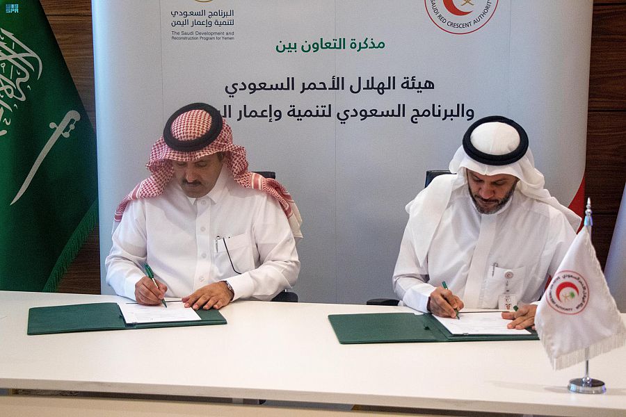 البرنامج السعودي والهلال الأحمر يوقعان مذكرة تعاون لدعم القطاع الصحي في اليمن