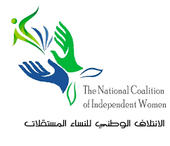 الائتلاف الوطني للنساء المستقلات يدين حكم الحوثي على الفنانة انتصار الحمادي 