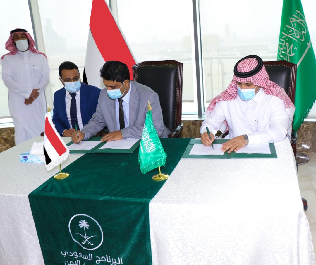 انفوجرافيك .. الحكومة اليمنية توقع اتفاقية توريد المشتقات النفطية مع البرنامج السعودي 