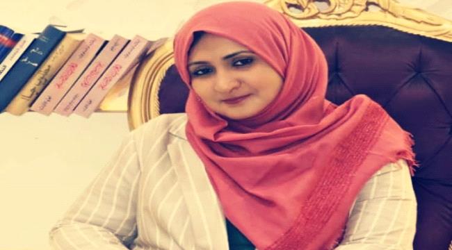 اللجنة الوطنية للمرأة تدين حملة التشويه الممنهجة التي تتعرض لها الدكتورة الفت الدبعي