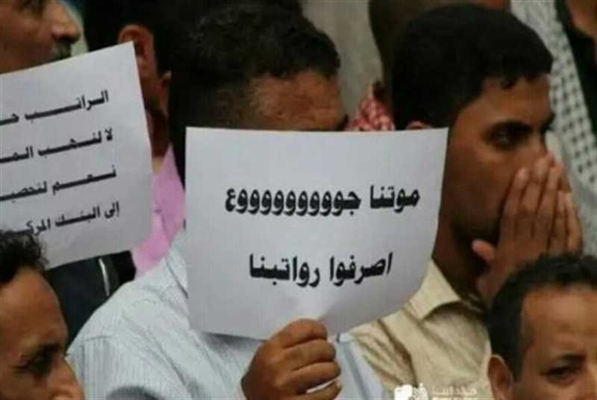 إب .. مليشيات الحوثي تسقط أسماء مئات المعلمين من كشوفات "الحافز" بسبب الإضراب