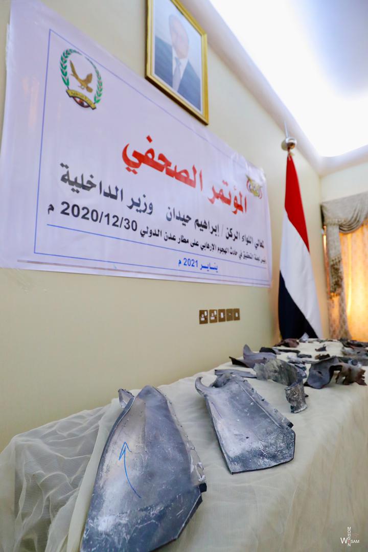 وزير الداخلية : الصواريخ التي استهدفت مطار عدن هي ذات الصواريخ التي ضربت 'رئاسة الأركان' في مأرب