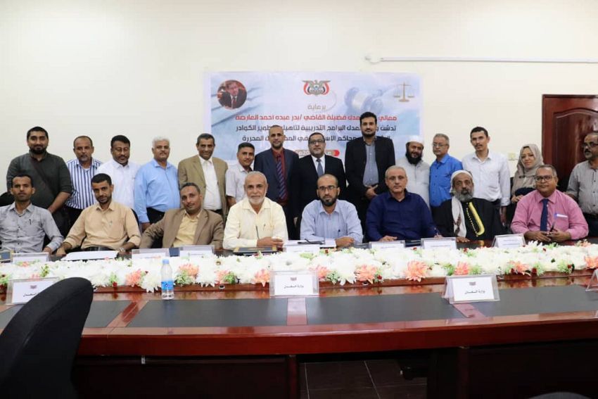 وزير العدل يؤكد المضي في التطوير والارتقاء بالجوانب الإدارية والتنظيمية للسلطه القضائية
