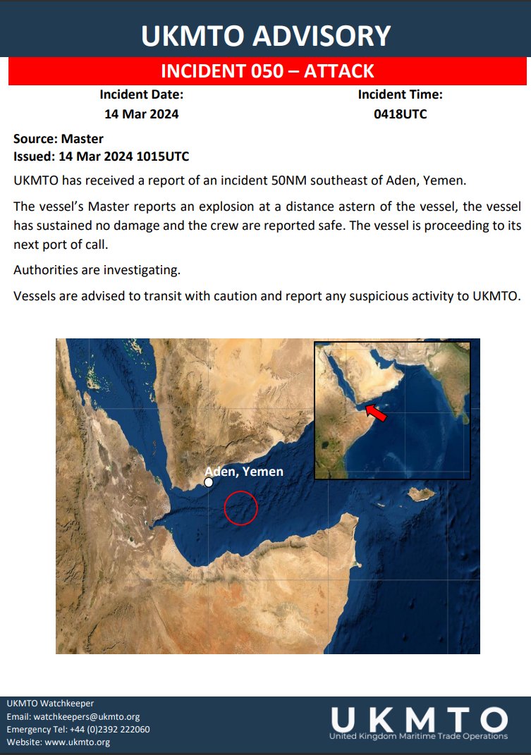 هيئة التجارة البحرية البريطانية: الإبلاغ عن وقوع انفجار قرب سفينة شحن في خليج عدن